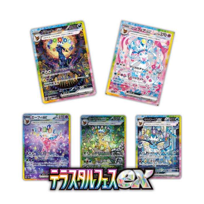 Terastal Fest ex Booster Box