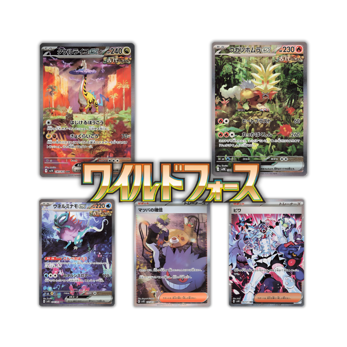 Wild Force Booster Box
