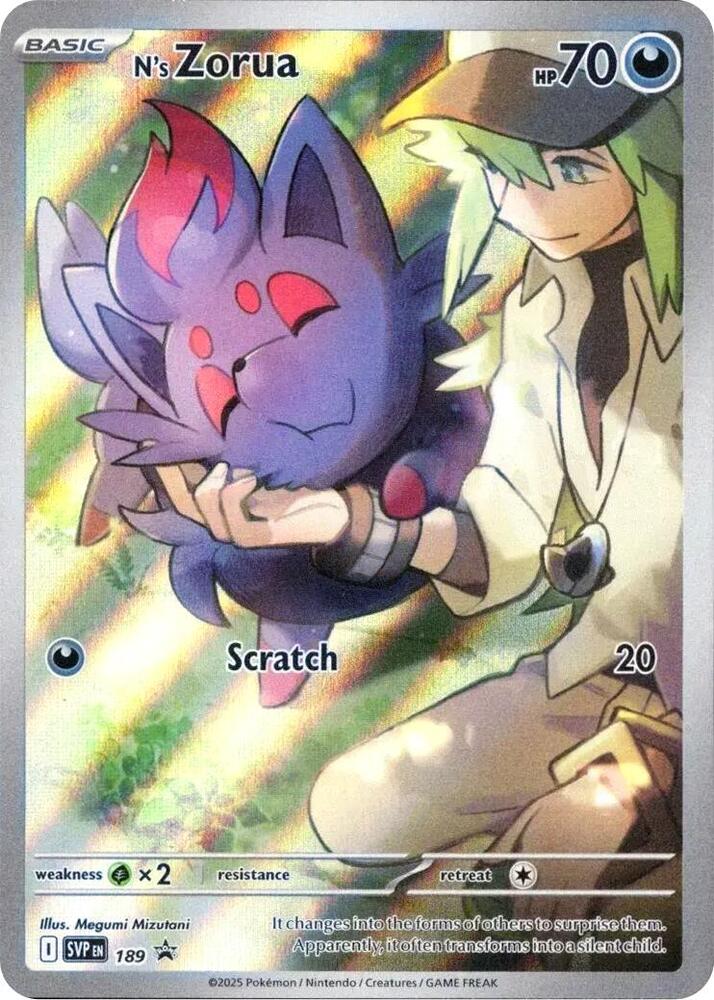Journey Together Sleeved Booster Pack