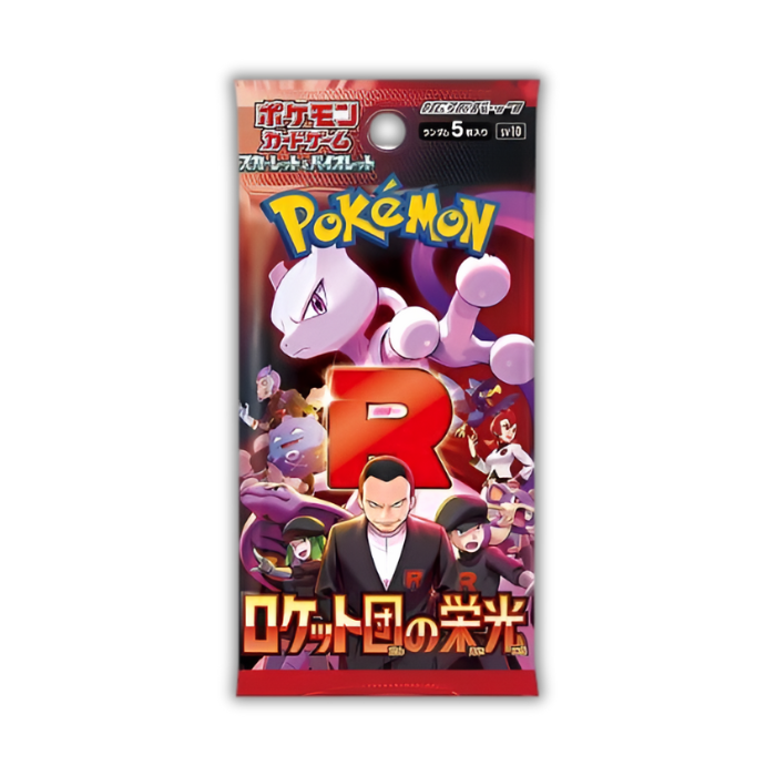 The Glory of Team Rocket Booster Box