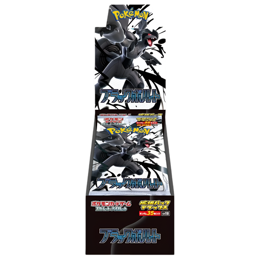 Black Bolt Deluxe Japanese Booster Box