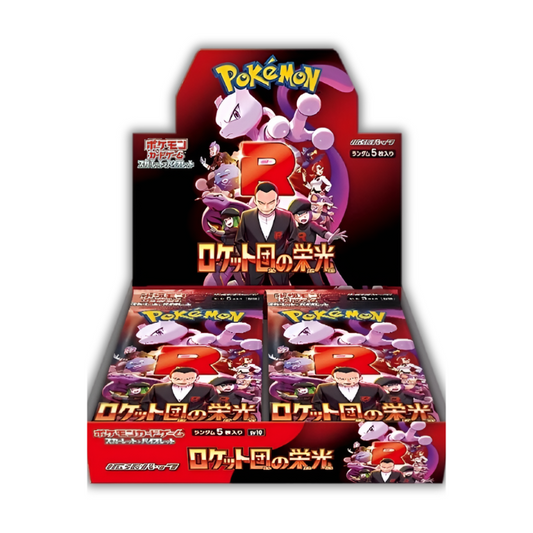 The Glory of Team Rocket Booster Box