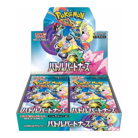 Battle Partner Booster Box - No Promo