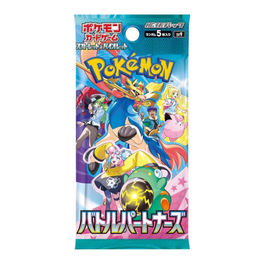 Battle Partner Booster Pack