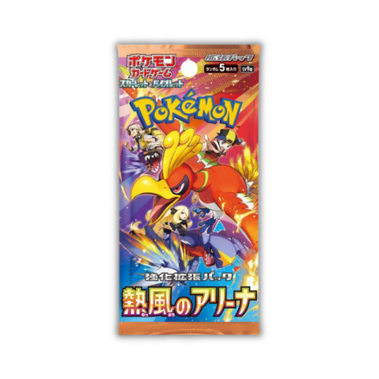Heat Wave Arena Booster Pack